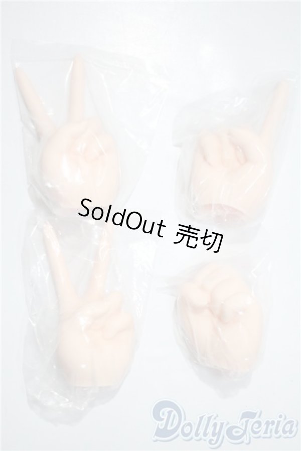 画像1: parabox/乙姫ハンドパーツ A-25-03-05-1030-TN-ZU (1)