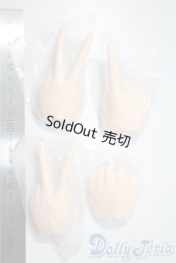 画像2: parabox/乙姫ハンドパーツ A-25-03-05-1030-TN-ZU (2)