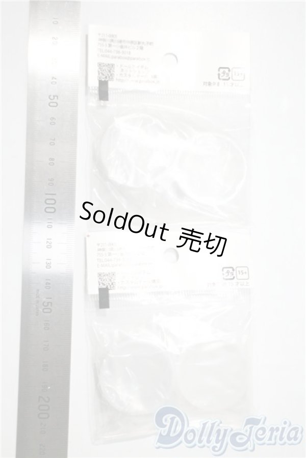 画像2: parabox/乙姫アニメアイ34mm A-25-03-05-1029-TN-ZU (2)