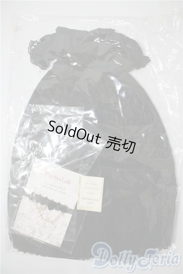 画像1: PSYCHO-LAB/of：Delirium ドレス U-25-03-04-121-TN-ZU (1)