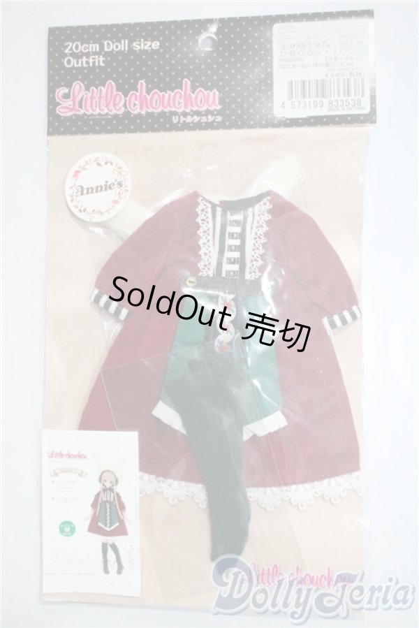 画像1: LSSかくれんぼの森ワンピset〜by Annie's〜 A-25-03-05-1006-TN-ZU (1)