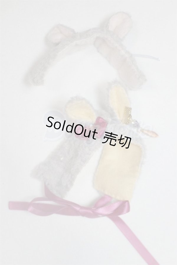 画像1: 幼SD/OF:小物 U-26-03-11-266-TN-ZU (1)