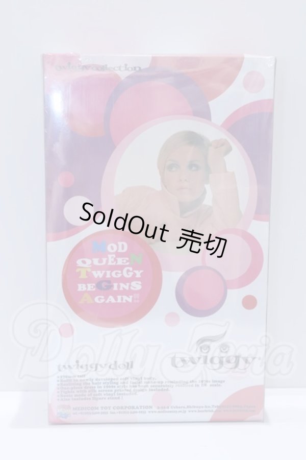 画像3: メディコムトイ/twiggy collection/twiggy doll 70'sストライプワンピース S-26-03-22-005-KD-ZS (3)