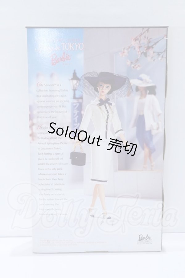画像3: Barbie CITY SEASON Spring in TOKYO S-26-04-05-009-KD-ZS (3)