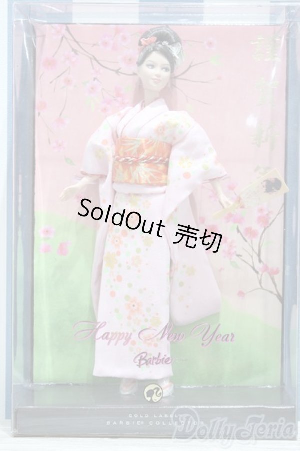 画像2: 【新宿マルイアネックス店 店頭販売商品】2008 Happy New Year Barbie  2100130000021436-ZM (2)