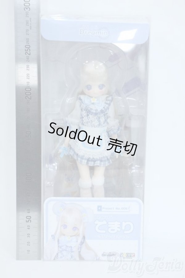 画像3: azone/からふるDreamin’ てまり〜雪見るくまちゃん〜 Y-25-11-19-067-TN-ZY (3)