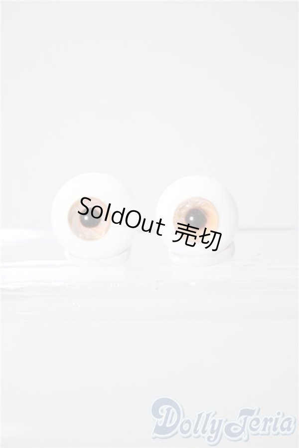 画像1: 15mm/グラスアイ U-25-03-11-118-TN-ZU (1)