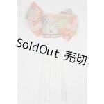 画像: SD/OF:小物 U-25-04-01-084-TN-ZU