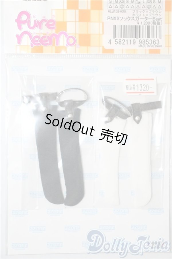 画像1: AZONE/OF:PNXS用 ソックスガーターBセット(ブラック×ブラウン＆ホワイト×ブラウン) A-25-03-12-1066-TN-ZU (1)