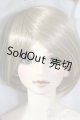 画像: SDGrB/ワンオフモデル近衛司mayura様 U-25-03-11-219-TN-ZU