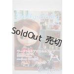 画像: 書籍/ドーリィドーリィ A-25-04-16-1003-TN-ZU