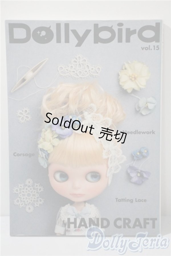 画像1: 書籍/Dollybird A-25-04-16-1006-TN-ZU (1)