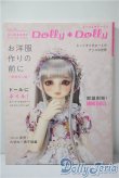 画像1: 書籍/ドーリィドーリィ A-25-04-16-1004-TN-ZU (1)