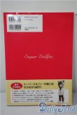 画像2: 書籍/スーパードルフィーのせかい U-25-04-01-015-TN-ZU (2)