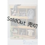 画像: かんたんドール・コーディネート・レシピ A-25-04-16-1001-TN-ZU