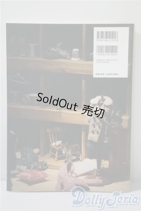 画像2: かんたんドール・コーディネート・レシピ A-25-04-16-1001-TN-ZU (2)