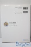 画像2: 書籍/はじめて作る球体関節人形 A-25-04-16-1002-TN-ZU (2)