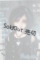 画像: MSD/ヒューイ3rd. U-25-03-18-214-TN-ZU