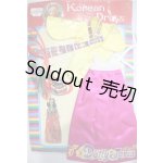 画像: 1/6サイズドール/OF:衣装　チマチョゴリ A-25-03-19-1027-KD-ZU