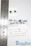 画像2: レジンアイ/14mm U-25-04-01-187-TN-ZU (2)