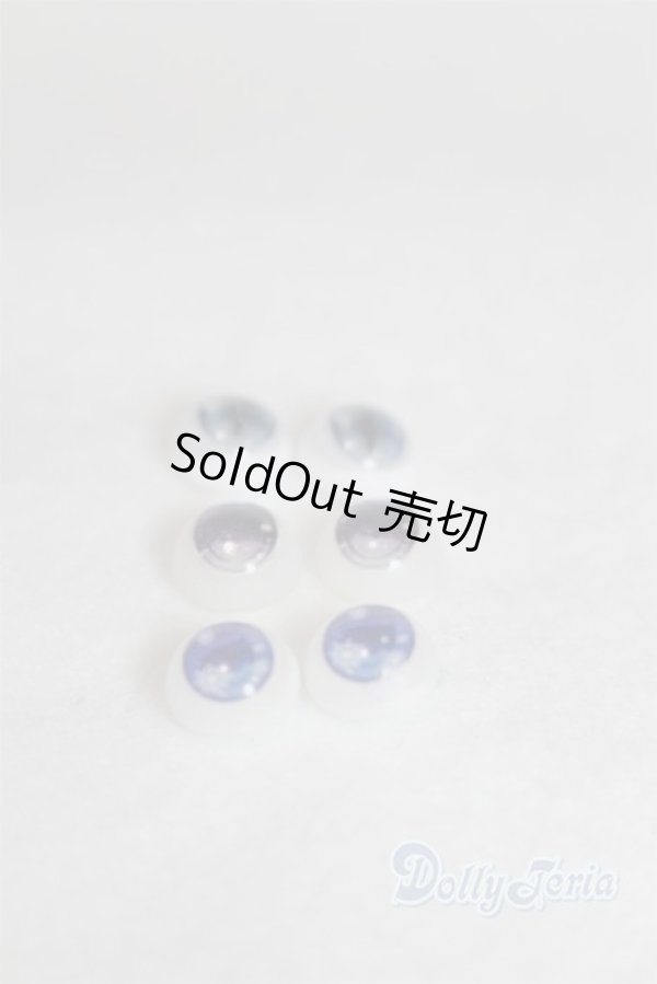 画像2: 8mm/アニメアイ/ドール用　アイ A-25-12-03-017-TN-ZA (2)