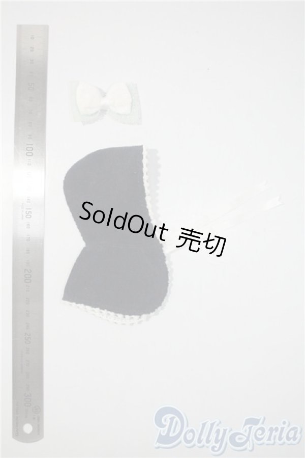 画像2: 幼SD/OF:小物 U-25-04-01-179-TN-ZU (2)