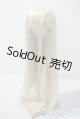 画像: 9-10inch/ウィッグ U-25-03-25-039-TN-ZU