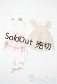 画像: 幼SD/OF:衣装セット U-25-03-25-060-TN-ZU