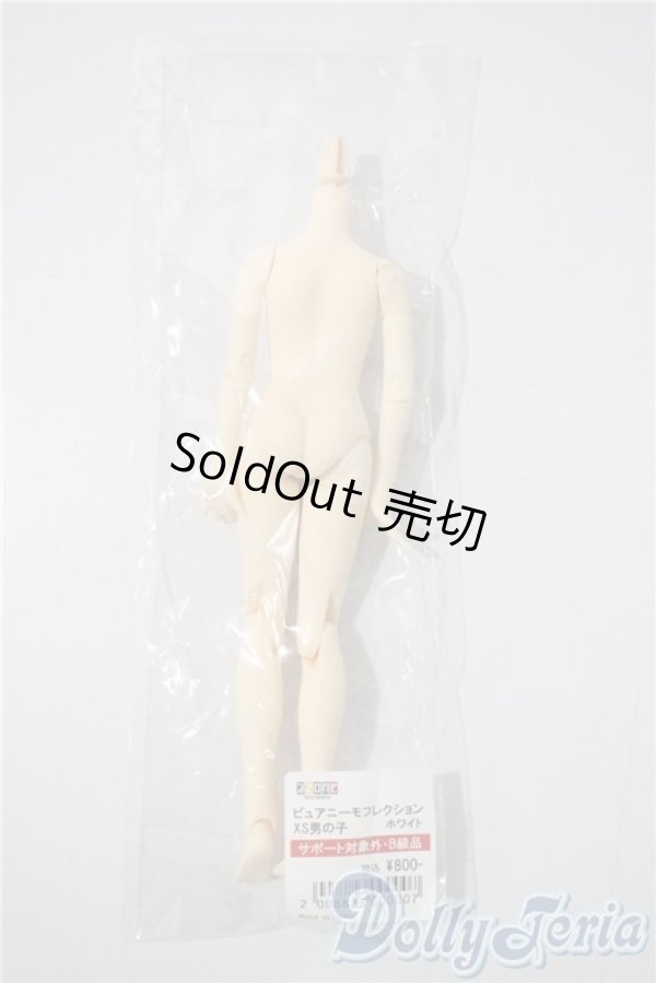 画像2: azone/ピュアニーモフレクション S／男の子 A-25-03-26-1019-TN-ZU (2)