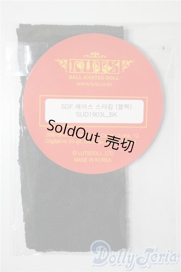 画像2: SD/OF:靴下 U-25-03-25-189-TN-ZU (2)