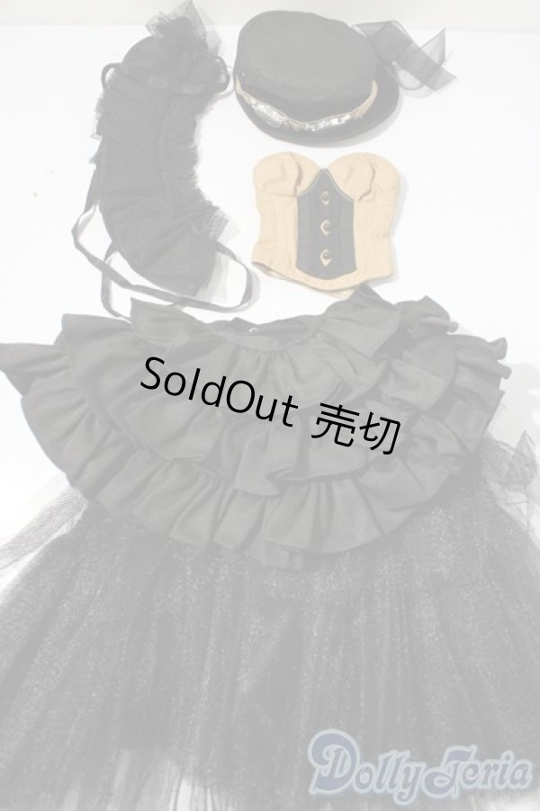 画像1: SD13G/OF:衣装セット U-26-01-21-206-TN-ZU (1)