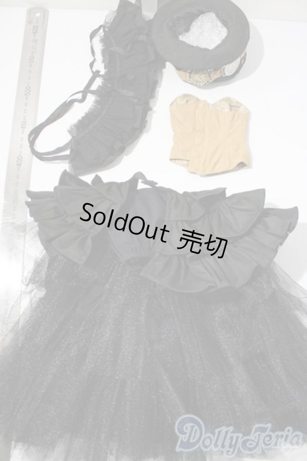 画像2: SD13G/OF:衣装セット U-26-01-21-206-TN-ZU (2)