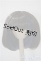 画像: 9-10inch/ウィッグ U-25-04-01-067-TN-ZU