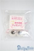 画像3: 16mm/アクリルアイ　２点 U-25-04-01-185-KD-ZU (3)