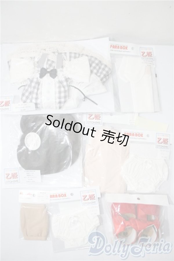 画像5: PARABOX/乙姫ドール A-25-04-02-1039-TN-ZU (5)