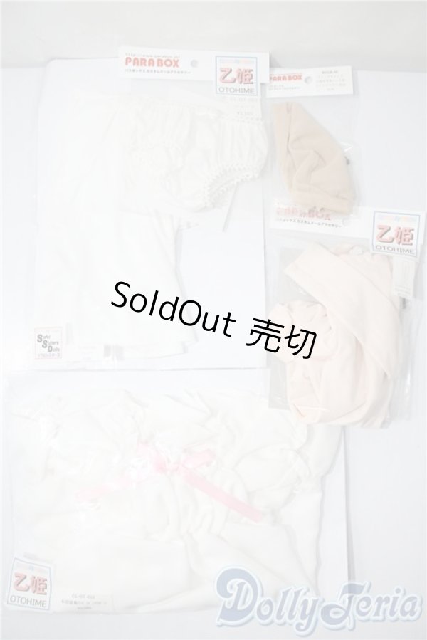 画像7: PARABOX/乙姫ドール A-25-04-02-1042-TN-ZU (7)