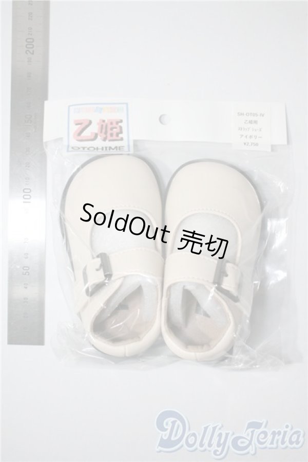 画像2: 乙姫ドール用/OF：靴 A-25-04-02-1009-TN-ZU (2)
