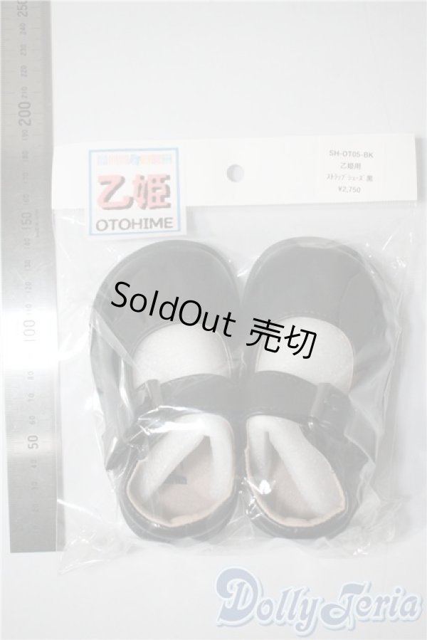 画像2: 乙姫ドール用/OF：靴 A-25-04-02-1012-TN-ZU (2)