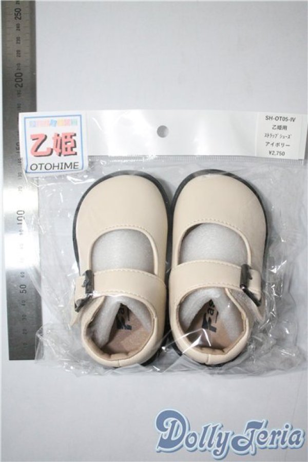 画像2: 乙姫ドール用/OF：靴 A-25-04-02-1014-TN-ZU (2)