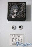 画像1: 16mm/鉱物アイ U-25-04-01-188-TN-ZU (1)