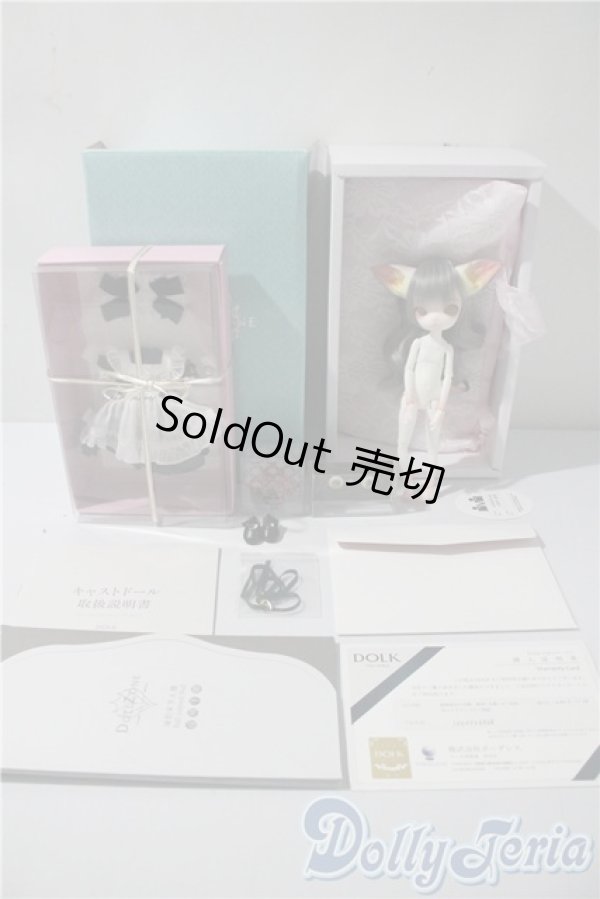 画像5: Mini kitty 猫メイド ver. Limited A-25-04-09-1040-TN-ZA (5)