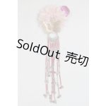 画像: SD/OF:小物 U-25-04-08-151-TN-ZU