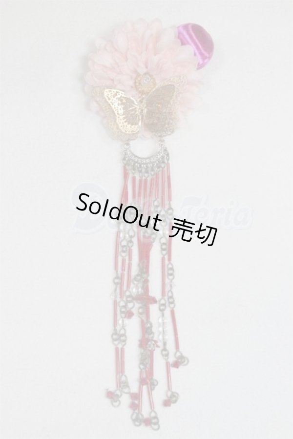 画像1: SD/OF:小物 U-25-04-08-151-TN-ZU (1)