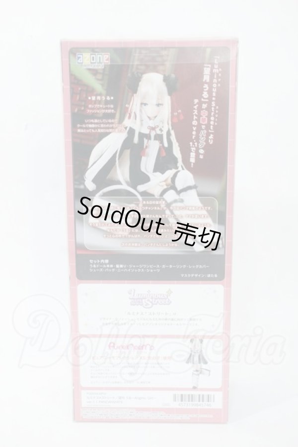 画像3: azone/望月うる-angelic girl~ver.1.1 PANDA!WHITE Y-26-05-01-044-TN-ZY (3)