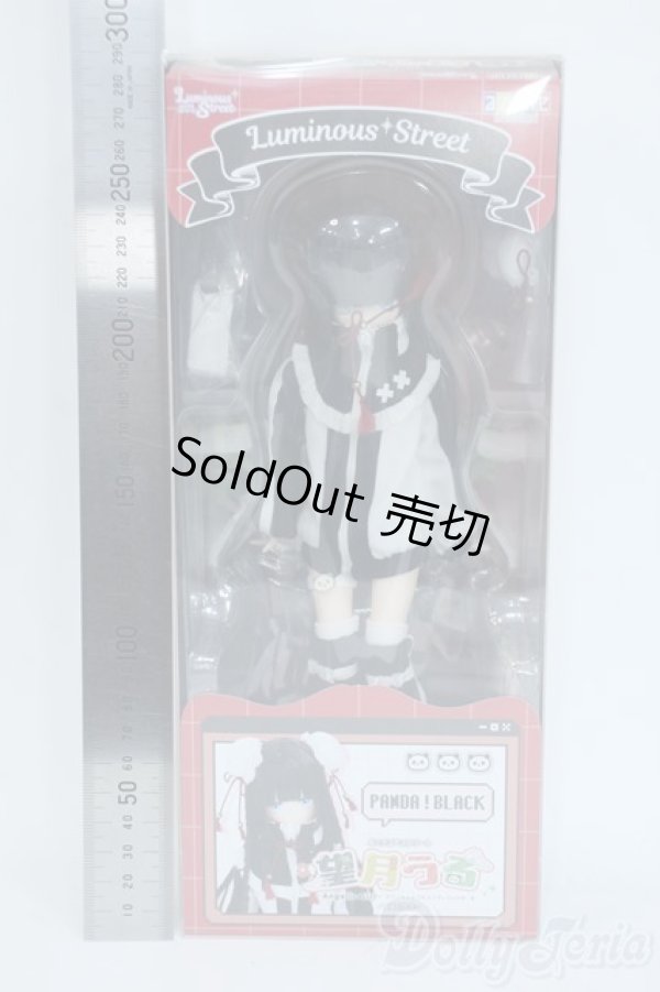 画像3: azone/望月うる〜Angelic Girl~ver.1.1 PANDA! Y-25-11-19-070-TN-ZY (3)