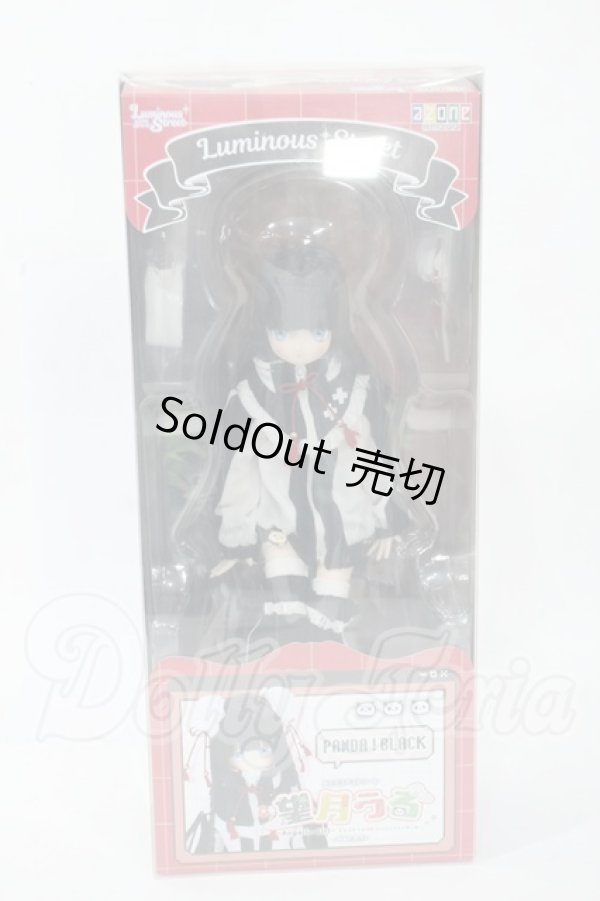 画像2: azone/望月うる〜Angelic Girl~ver.1.1 PANDA! Y-26-05-01-045-TN-ZY (2)
