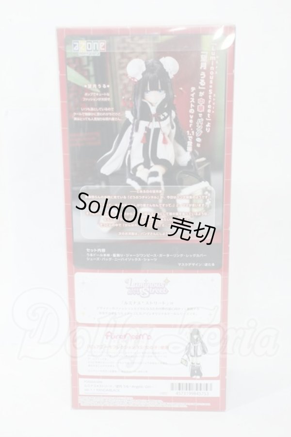 画像3: azone/望月うる〜Angelic Girl~ver.1.1 PANDA! Y-26-05-01-045-TN-ZY (3)