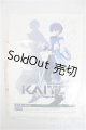 画像: DD/OF:KAITO衣装＆ウィッグセット/0 A-25-04-16-281-TN-ZA
