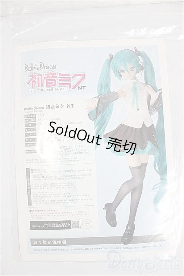 画像1: DD/OF：初音ミクNT衣装＆ウィッグセット/0 A-25-04-16-282-TN-ZA (1)