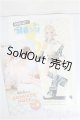 画像: DDS/OF：鏡音リンREBOOT衣装＆ウィッグ/0 A-25-04-16-277-TN-ZA